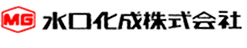 みずぐち化成
